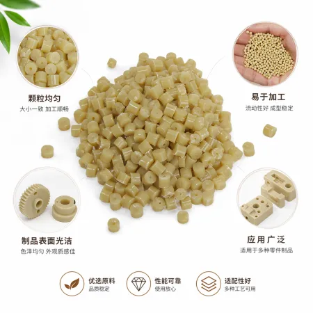 Light yellow plastic granules, industrial-grade PP PE raw materials, general-purpose injection molding and extrusion Light yellow plastic granules, industrial-grade PP PE raw materials, general-purpose injection molding and extrusion